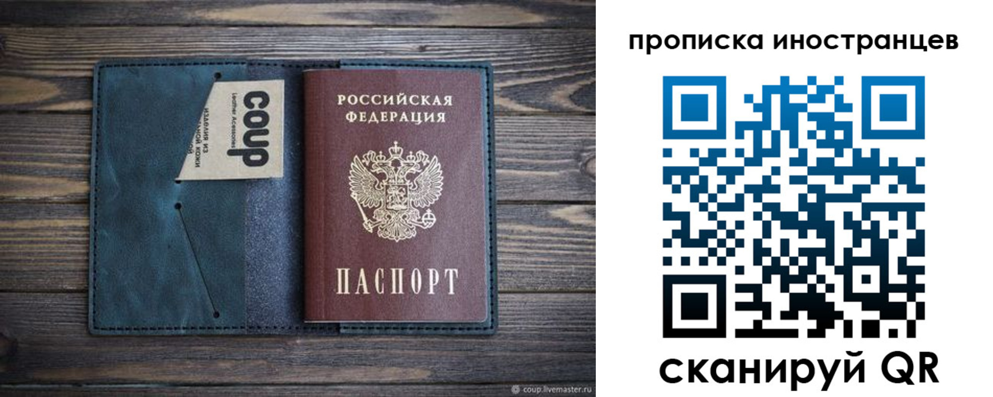 найти адрес прописки в Кунгуре